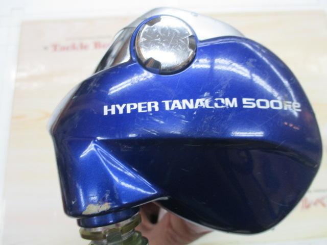 ハイパータナコン 500Fe