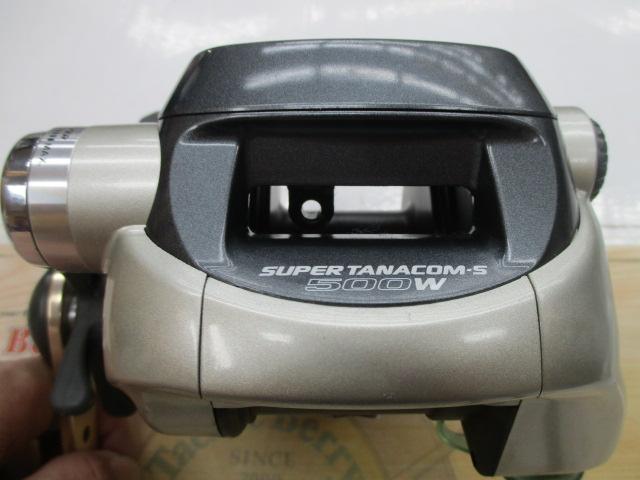 スーパータナコンS 500W