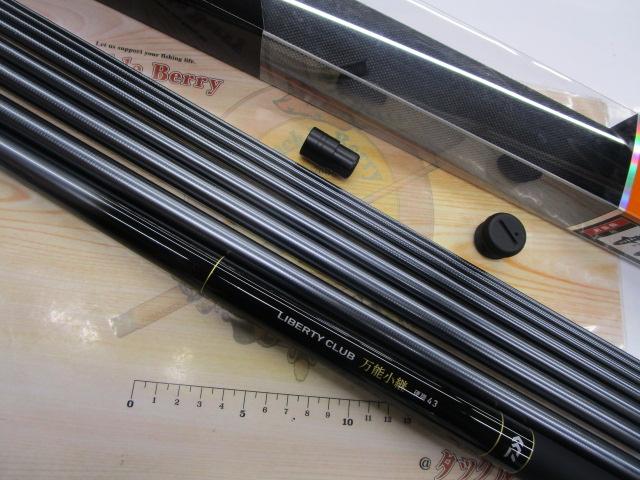 リバティクラブ万能小継 硬調43Q