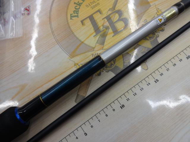 プレミア PMRS-112M