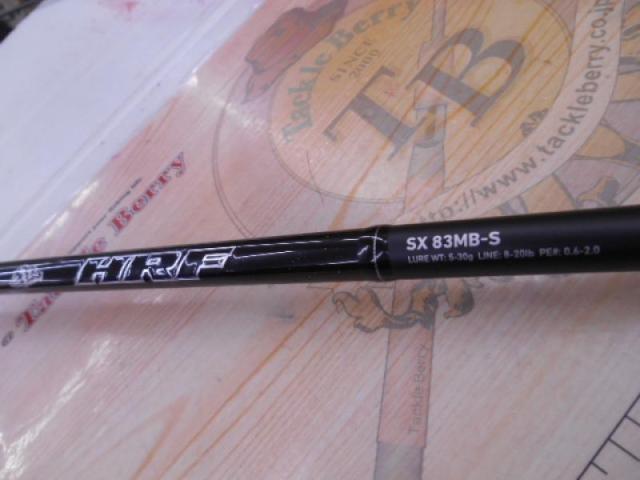 HRF SX 83MB-S