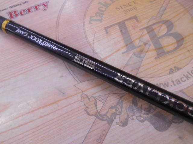 ロックライバー5G RV5-962MH