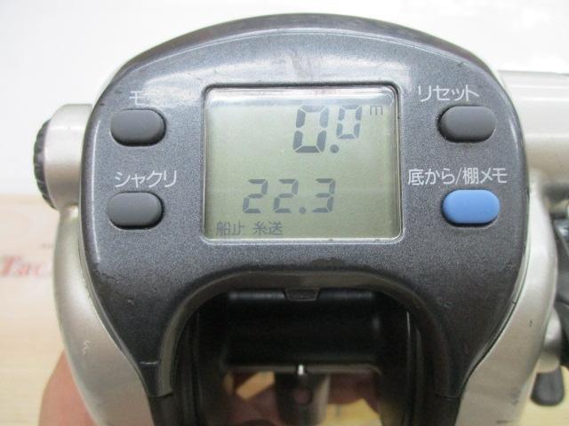 スーパータナコンS 500W