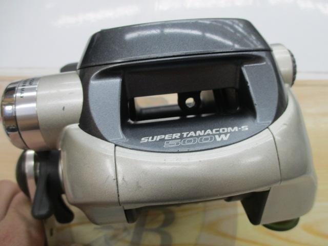 スーパータナコンS 500W