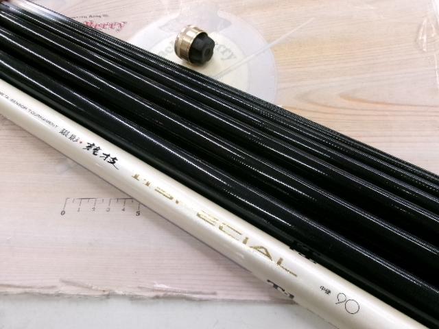 MSトーナメント銀影競技T-1スペシャル 中硬90