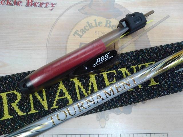 24トーナメント磯 AGS MH-53