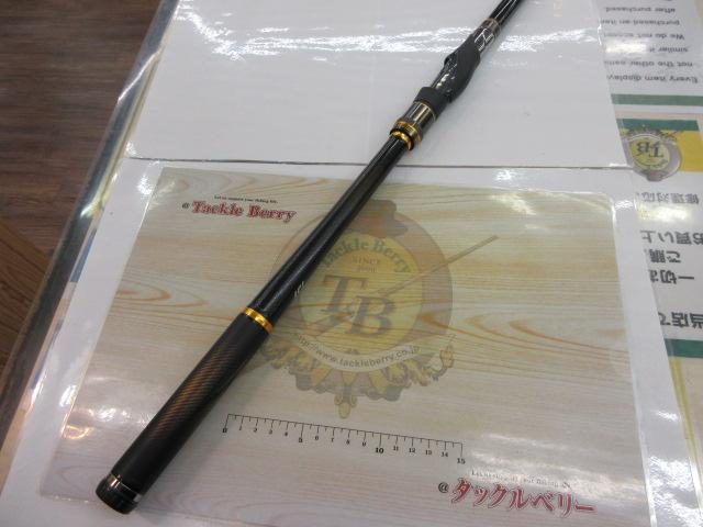 トーナメント磯 AGS 2-53HR