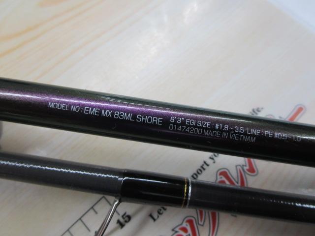 エメラルダスMX 83ML