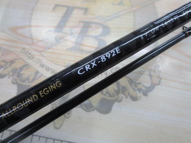 クロステージ CRX-892E