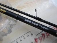 リアルメソッドイカメタルGRⅡS68MLオモリグ