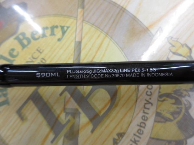 20ルナミス S90ML