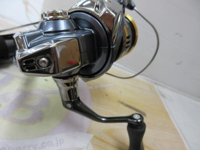 21アルテグラ C2000SHG