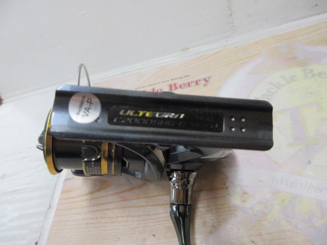 21アルテグラ C2000SHG
