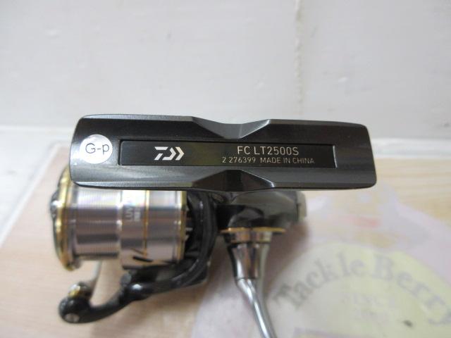 20ルビアス FC LT2500S
