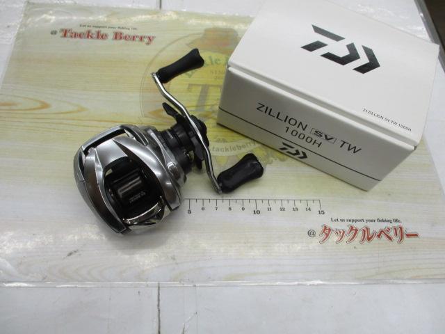 21ジリオン SV TW 1000H｜＠ベリーネット 日本最大新品中古釣具WEBショップ