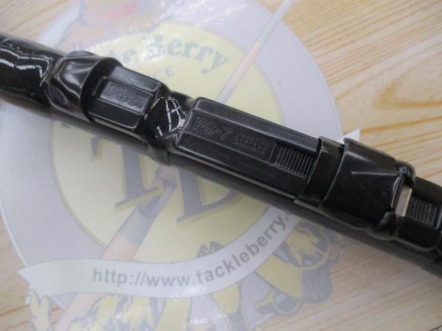 カーボテックロングマスター 25号-390DX