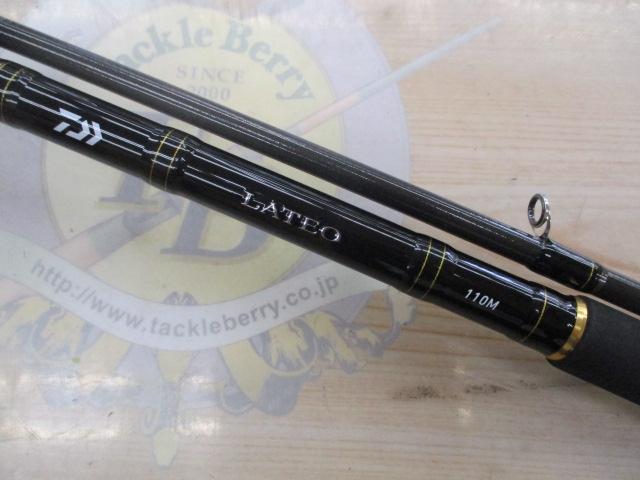 ラテオ 110M・R
