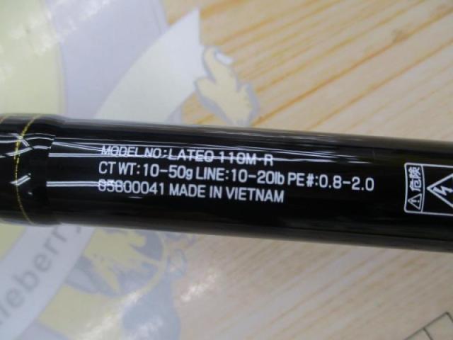 ラテオ 110M・R