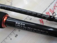 24ハードロッカーBB B83M