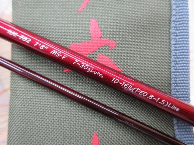 碧 五十六 IUC-782MS-F