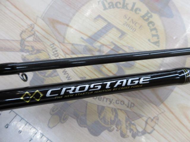 クロステージ CRX-822H/B