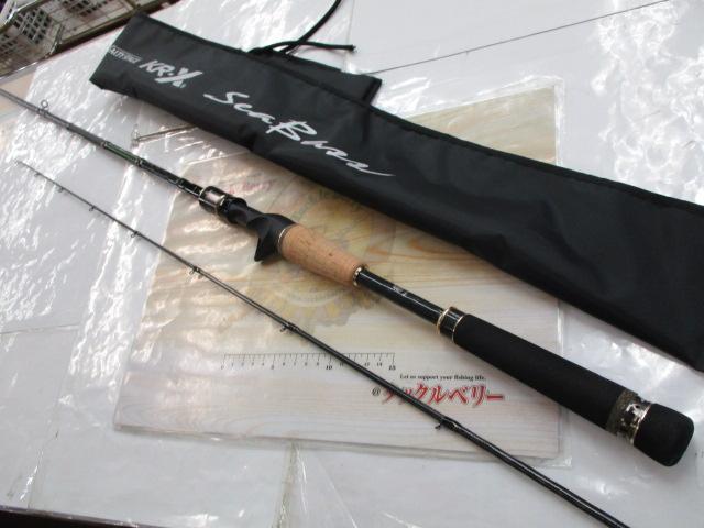 ソルティーステージKR-Xシーバス SXSC-71M-GJ-KR
