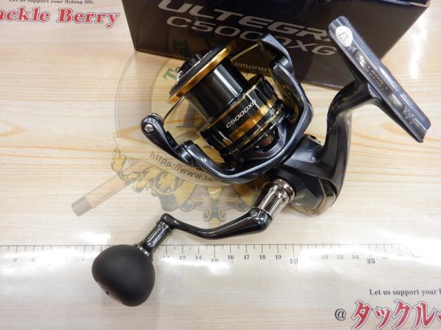 21アルテグラ C5000XG