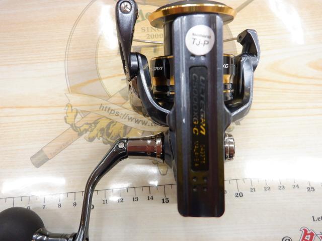 21アルテグラ C5000XG