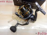 21アルテグラ C5000XG