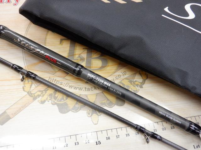 ホーネットスティンガープラス HSPC-722H MGS