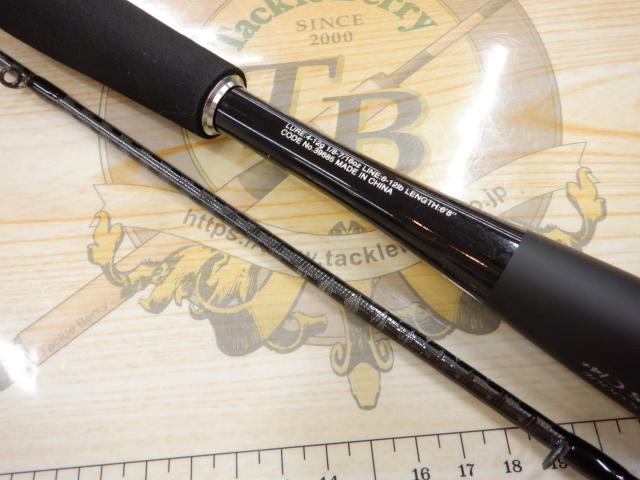 【美品】20ゾディアス　168L-BFS/2 20ゾディアス 168L-BFS-2｜＠ベリーネット 日本最大新品中古釣具WEB