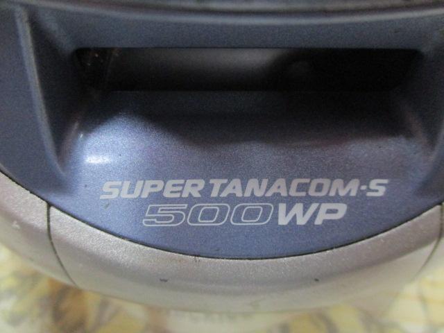 スーパータナコンS 500WP