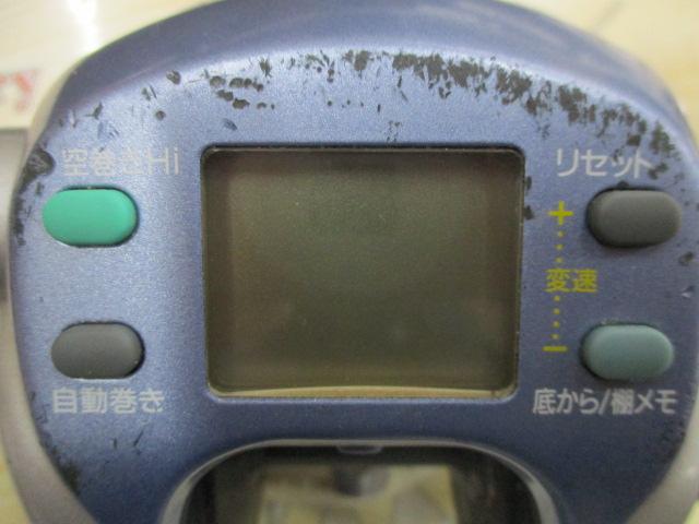 スーパータナコンS 500WP