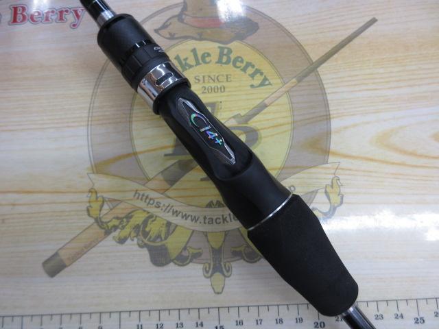 オシアジガーLJ B63-2