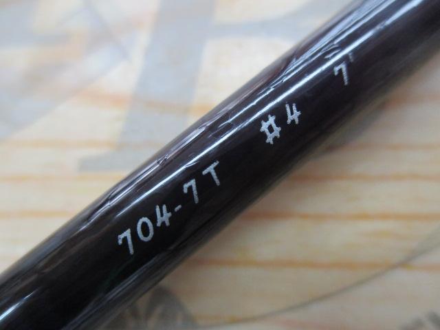 アルトモア 704-7T｜＠ベリーネット 日本最大新品中古釣具WEBショップ