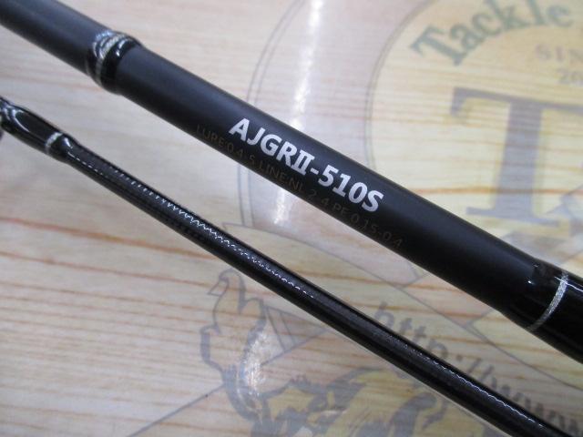 リアルメソッド アジングGRⅡ 510S