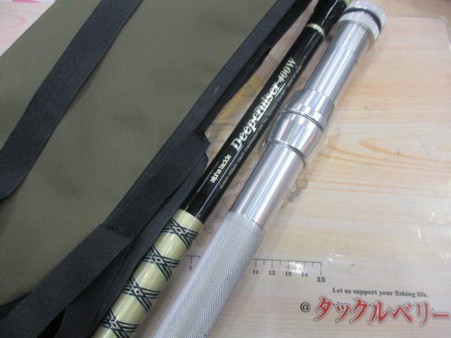 ディープクルーザー400W