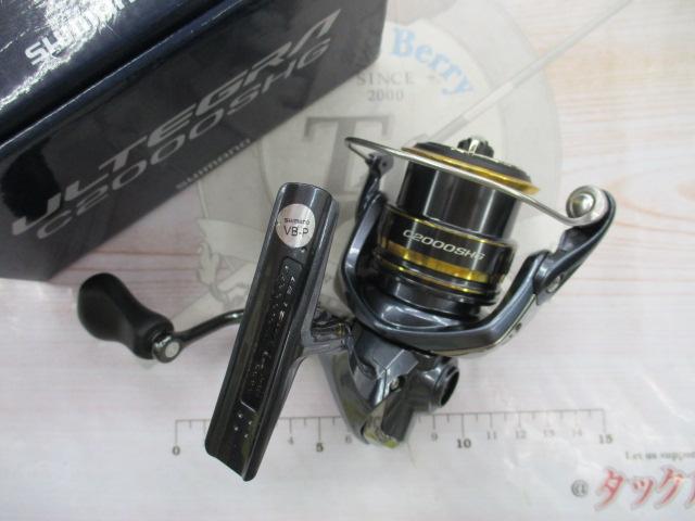 21アルテグラ C2000SHG