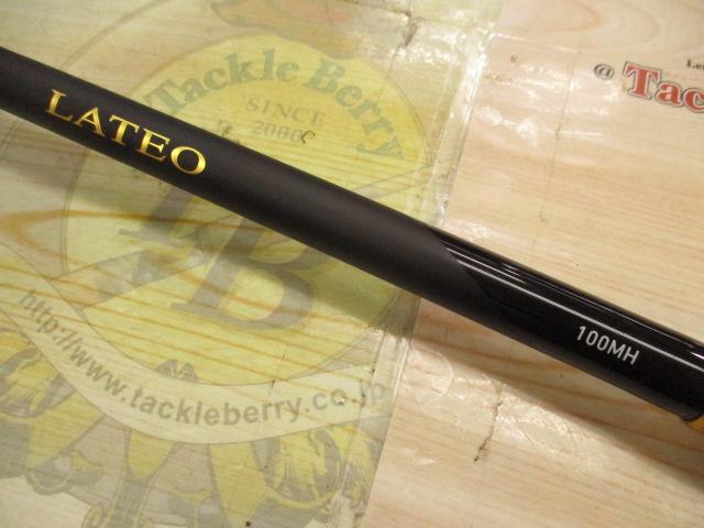 ラテオ 100MH・K