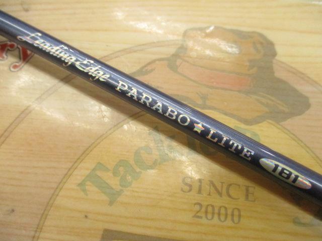 リーディングエッジパラボライト181