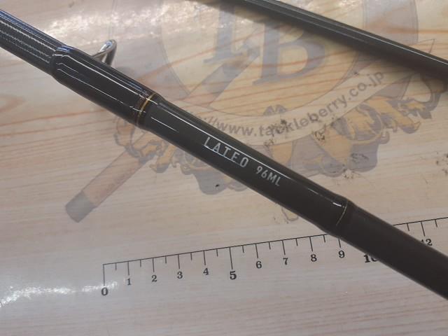 ラテオ 96ML・Q