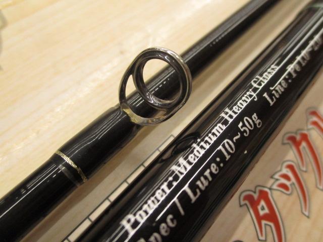アーリー105 ERY-105MH