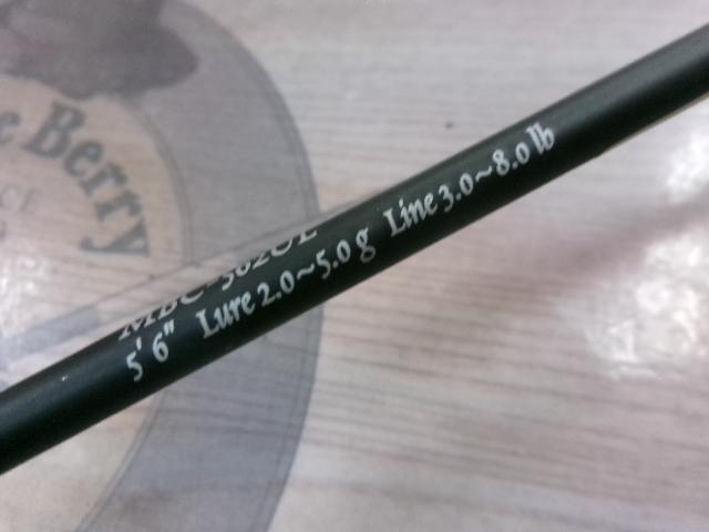 マスビートⅢ MBC-562ULⅢ