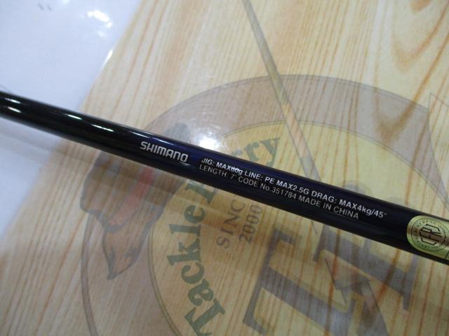21グラップラーBBタイプC S70L