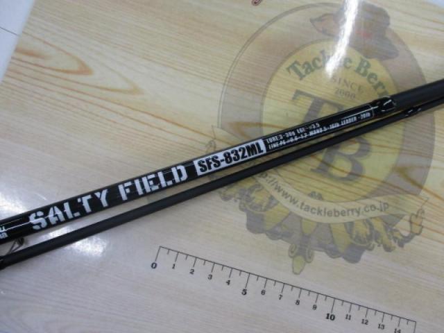 ソルティーフィールド SFS-832ML