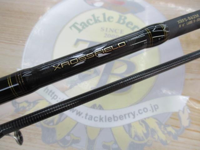 クロスフィールド XRFS-862M