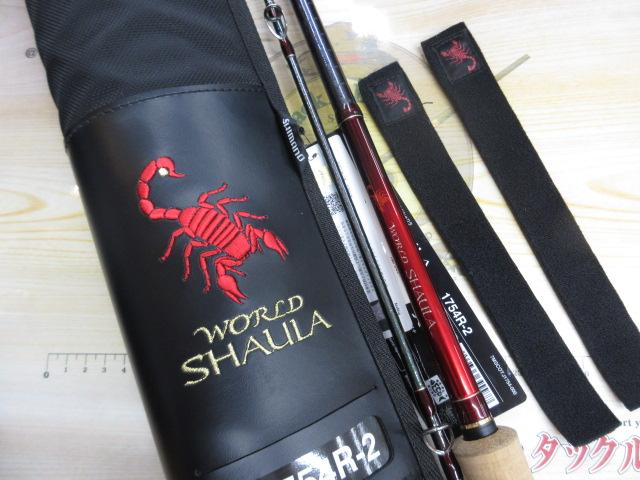 18ワールドシャウラ 1754R-2