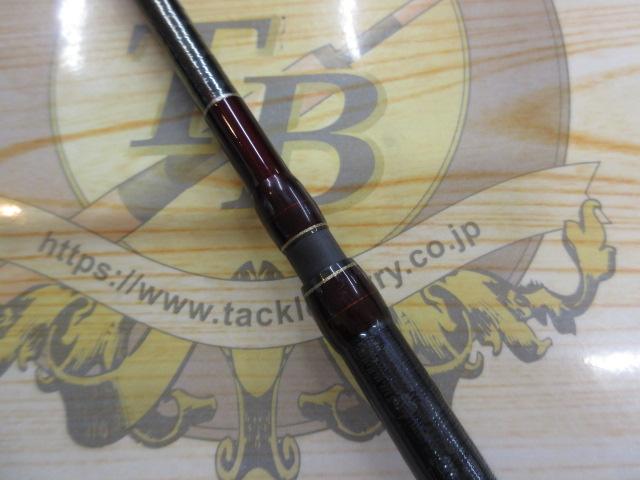 18ワールドシャウラ 1754R-2
