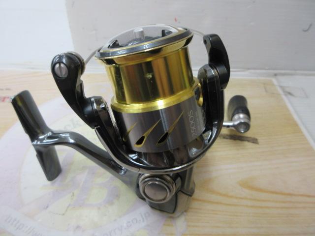 14ステラ 2500S