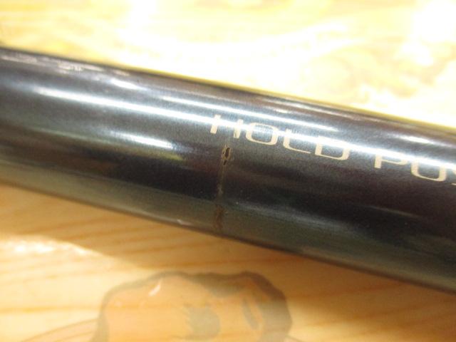 ビーストマスター M255